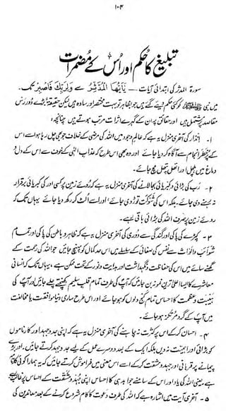 i-r

^faJiMifM &/%<&>

t^,

 