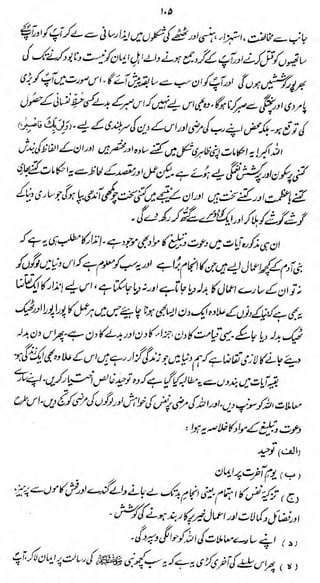 us

—

M

.Or^ti

>^cft.

^k£££^
•

i
tif&&s<£$ ^jy

 