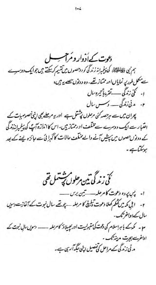 »c

disj-^—JjJd*

fj'ftjtefjri

-r

 