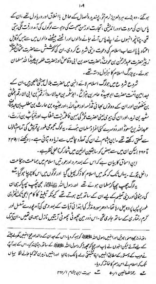 ^i'2-jA^jjiJi^il J^^^>^ssJZ's>js~^.v-;

"
*i

tf^hjMSofj^sj^^tfji^^ji^^^^i

*A. ?

*i .<

>-

fe

i$&i>iJ?(Wd$t0M Mti^wi'

^M

s<£(s£j(f

 