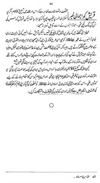 Ml

kW?

i^Ai^^^M^
o

l^^l^* a*

 