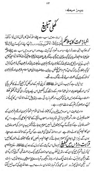 nr

t4*&*

Ifi&s

C^AW
sa s PS x ** y
A l^t

vA9dJ^J>^V(r ft rQCA-iA^

^

fe^/jufl

— y

'*>«£jJi^$*jM)f

 