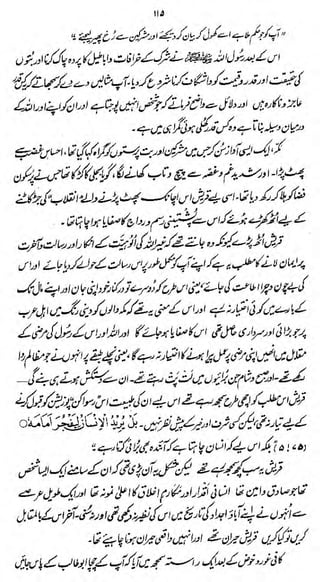 $
114

***>

^J^^l^JdbSO^i^^^"
*

0*%

'^^i^u'i^H^cMA^
'&s^

cz~/j>*j(U Qti<¥ /J&ifj $JJM& Of

y &u j> *x

 