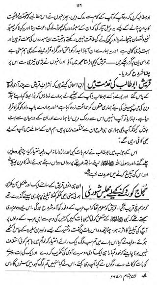 Ill

JtfJ^60»^£^fj*

ciy^^ci fjfi^j tyjuj J><"=^ wiuti^h fy -*~y

3

,

r&

<$m* wr<4&
,

<£lf^'s?d^>4r<£^ ^i

{*?

i

 