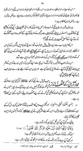 A
1

1

/i

"

-

J^Mjj£etWu^^jtiL;ti(c)i"

'<T~>

t^&feZ#($tfLjlj?A*f»fi tfj&
i
rfi/f-WY/r-**W'(fJJ <JL

**

u
s*

 