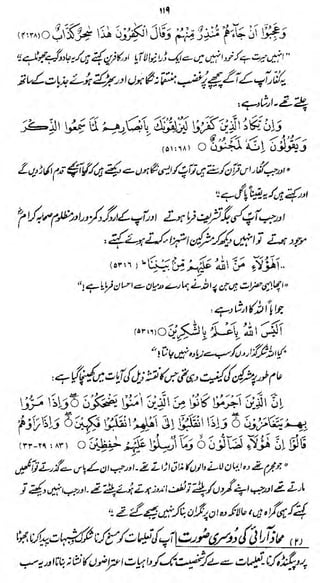 Ill

f.TA)0

^

^

—
L^^0^^^o^ifi}/^JUt2^^JUru
//

^&/£Atf{^^&»<fo

V

 