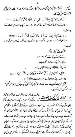 Y

VIA
oP

«-i&Lk

<w

.""!''(:„
UvTfi

.^*

'.J*?"

**

y

^

fr

»

^%?

^(Sstifotifo

'uZ-uSwujt^+JJ^.

-r

 