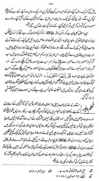 Yr

&4

*0^^^^^

^-1^4^^ ^.^^^
>

—

-

w



-//aa

c&
/Z

<&&A£t>»&

^- *&&&/<&!*£

 