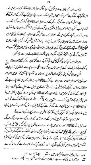 n

/X

yS^Jiij*>/» J

i

&

&4&%effe&bWcc^0j^$^

^&<LM]fwj ^'_^VJ.^>— ^djc/^s^

Ui)*-&:*.*-j tUzatis;*^? faffsJtidJijj

)

-O

 