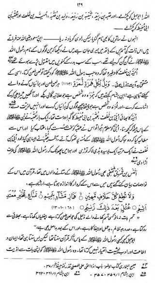 in

ui*%^
j-^y

—

W

I

y

i

w

fo^M
•i_^ll

?

A

U?<M&<L

4*

rivrff/i f£>0

£L

.

r* ^ran/iffy c/J

&

 
