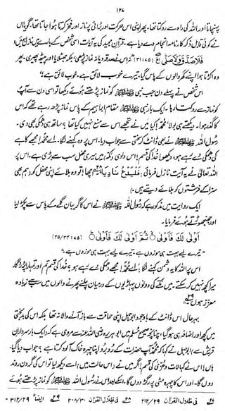 w

4-&*& tytfA'i&t >h£«i<siA n«*i iMMsM

U5)

&

 