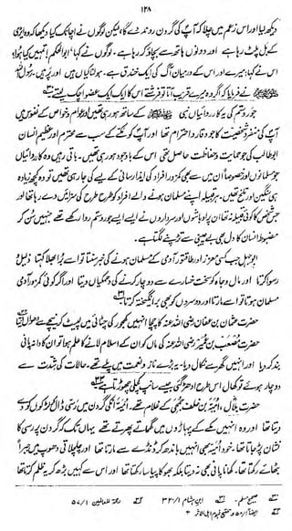 —
IfA

.rt

'

— — ———
** -

t-

t- -

—

—

p.

^

 