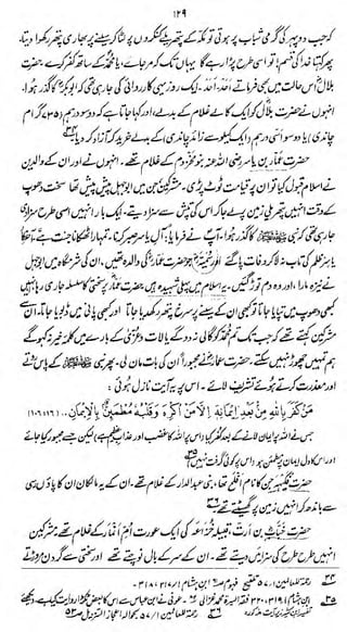 iH

I

vjfitytoz
+*

-._,

... ..... -

™r-«

*

i£

 