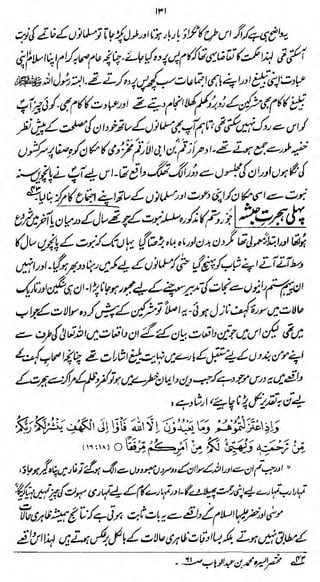 in

T0sajfa£ ^/Jro fa if&ZM * Met* tidtysfctJ &i

%^^&$%lii&# %&&3iAm
m

 