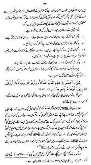 rr

^

WHj CXjL»- j^i*

Vl< ^ L
OJjv^

'->
j^-AffJ

^

wv*Msi%#JyP

«*

 