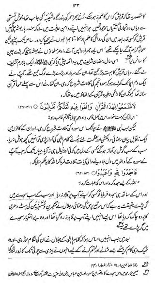 rr

<j»>{

mm

)

O 6^U3 >$M aJ yi j ypHJ^

*

« «

*

 