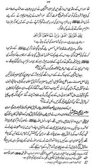 Iff

dk

m^icM^^L tr^jSj

J.

'/(fa&*4t/£

 