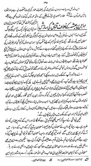 m

:4f^M,.

1

.--,.-

«

*i

-tftyt'SjW

£

v/iettWVsrf'tjUb'J

J.

 