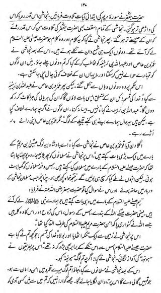 n

(^^^^^^r^ML^x-^y^^f
jh>~JL
>c?<j;<-4
(

ut

$$$40- J^dr/Ad^- ^cf^ J h U/j> "sfiSi

^^J4^^^
j.

-*&<-%

'

^ - $1% tf/~Mti$£*

$/•> &u>t OvSwi'dsj £<rf<^>Jlb

j><=*
f
f<
1

1-4

^f f
i

,i

(

l

!

-

-

i

%4^$db&a'ife-*if t*fo
l

 