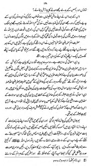 m

Jyu4^Llu2Jtt (*fa-tf&jy&fif&4r->>£d>4r4

L&^&pj&b ftfJ/&$&£tf^4J&i&t*
f

0}te^4fid^^sJt$£'i$>^di$&

•

s+*

^Ji^^y/^Jl^OJ^^^f^^.
i* ufj^fcf" ^4 ^4^-W%»o^> *
2

i

a

^

ji
#"jijb&sC* oM'tf* ^¥ d>S&>&'^k

ZUs£fif£tf£hM

&S>v£%1*JW}f/jej%J»'
l

rr/*

t>n*/«

fSV.y,
u3y(^£

*1

 