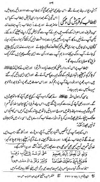itf/l&O
^

**

/s< ^//»bi£l$L-}Ct>?2-X'jJ j£L^u>juL2~s

(



t

&4»t £&j$te^*>d!</</.dfa
o2T

#•,•*'

*Z
H*s*fWissv?Jc* •*?*/** os

',

<"y

'

*<

*

-iM
wfH*/i(Vi4
„„*,

*K

 