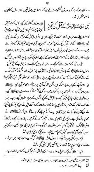 y

ti}

£0i»j>

ufiAX^'^r^Mo'j^'S^rWA'
*&<&&*>$
**

/**

j

'&#£%$&& J.

^^7-'^J i^l^jj:^jnfu'tZd^&^iJ^

>J>il)J&hZj?iJfo> <K u

o->&ur&s£n^£?ZSl^ %
Ufi/ vS*/**

Ikl

%

 