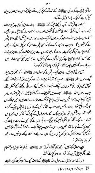 Iff

^% Jtidsj't/
&&torfi!d&MJ^&)*Ji&}ii)4$

 