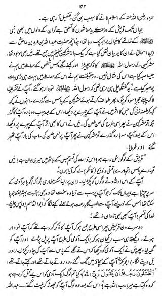 fflMX>.

^/JtJ:JL^j-J^A^/^r
2^j^,£J?si£^jj

)gAj

i%m » HisjJ-sfe

*m.

J-

U&

 