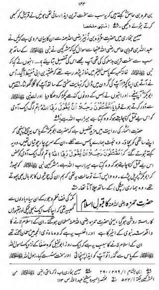 1IY

jr2l>£.

ipg (S.^di^^d^^^2ifjd?*&/Jps?
l

>

"'&

'~ bf*/ if#
'
i)>
f

f

^s**yj*
'

j

 