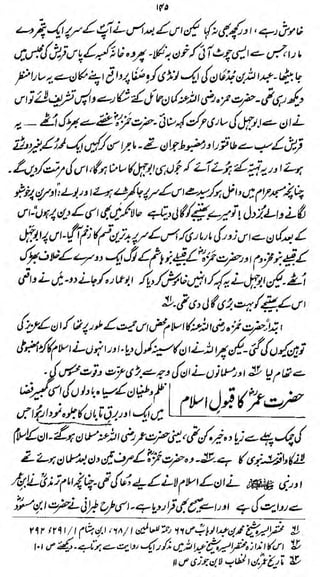 i

fa

b

4

&-<?<f>Jte**/gA/
->^/i//i^

'jAr^i
}

9

^icjj^>^>

,

tyL &p(U%C?^JS>^£Uw£.&L.

m% <&»

>^J^^i^V/if^^i^//,^UM &/*&/*-

 