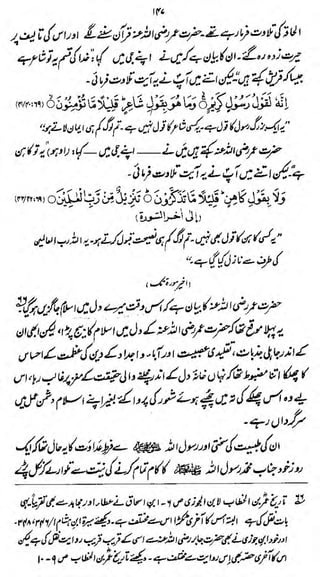 r*

&j>cfi/u>i

L^fy-siistfj/^-^^/^WW

/

*-."

/4-

,<

Ufj&JlfiJ&ij^*-

.

*<

%m- £t )ri'j*i3f'/>&z+f(i
i

4dfasf*^U(f(tt mm

<>j

» •> «

"J

 