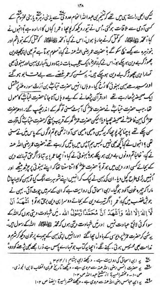 m

J^>>js^4(f^tfioh-/ti f<MriA-*S»

 