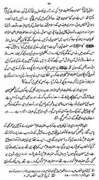 td

^*/.*t#«*m»**

*K~* *&j%#ij!j[di**$&*3bJ> &}jCfZji' £»>Z i/i
i

i

i

jf<v.tjrjV-±£

mm

j4m^/h -(jiff'sjj <SiJ-<£f'W, (fros-

(

 