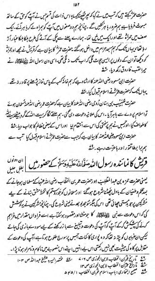 lit

£>.

ijj^^m&4> iJrO >M O)

f#W&*/4/P

*r i

%y
wr
*(/*/i

^&&f('y~'.tSj&j(£

ft.

&

 