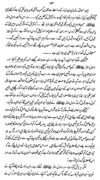 MP
•

&4^^«§
2j

j-j

J^/ifu

o

 