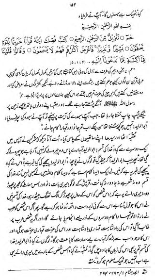 tap

Wi-^,

I

S

j»i

^.^^^io^^^d/^^^^^-^"

 