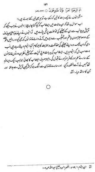 141

cm

.

o

w fM#'fiv!/ 'WW(%4
10

i

M.

 