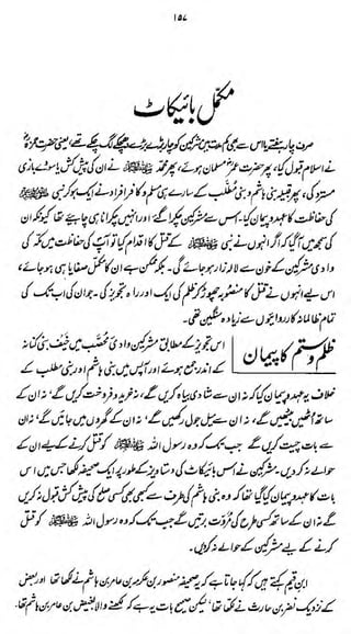 u

e.f

-(?c!r°

irOSd

j^^m

rrf

£$*? '£df^i}>j./s<£df*^> &*•*$&fd$ ujw^ J>ir'

£u/;4'.<£"-&> <£u£ufj~£.

 