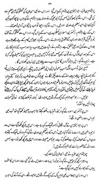 '

I*

df^wuii

i/ifk

J

t

**

Q-t/'j

iJ/o^j5

*

y

 