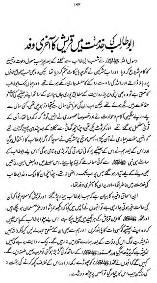 I

If

&<m&m
L efi~& ij£ftfij$Lf$j^X&rML&*Sff($Sij§'irJ>Jr

<LM$^£^Mm^^A< 2-£*y&
u-^y^i

*J&4 U> Hci

^ ^k'Z- ><f

.

]

J

*^r<4ut£jV $^£eg*if.

4~j» tyysl&it «ir !•-&&/

 