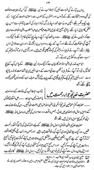 Ml

/^&><^Mj^
vp+ji/y- «*$%

!

&£&
d^M$j?&J'

*<

*Jj$/l$5d$£b l^^mJitJyj f&J j£r<4pr

& jbtjrt -jJ^J J*>&?£ 4^*- J b&iafy;*

:<r&i{ <?&<

spy's W>£<. j>(jf £±tfK<$ &*!Sif&buZe)&J

<1~{S

'

&

 