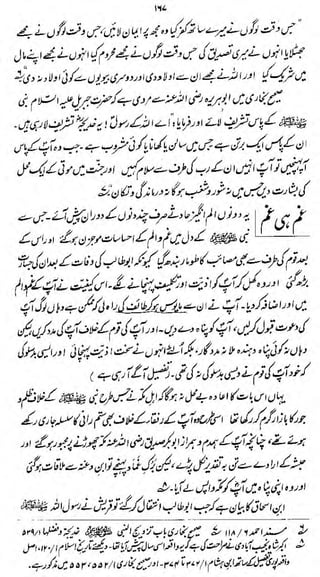 M

tf

V

Ji^J/^ jj^y^^K^^Ji^^
fa*J>
tjHd'a&L

&

^.

 