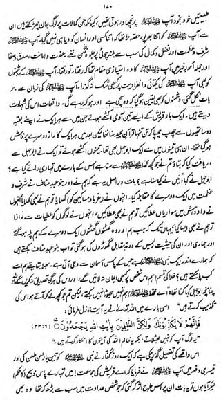 &>

......

^(jyW'trtifr

-

T

j

WAfr<^^

^l/j^ Sotf&if faj.'tdfd{*/*&<£

 