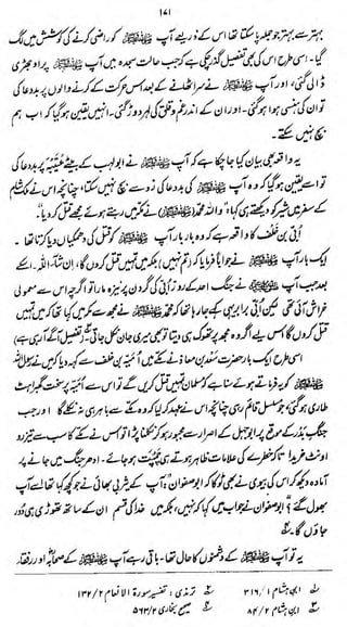 a

6>/.>y.:

mm */<£ °^

u

^4^^
>*'^

^i^crfc^''/V^^

3
(*

,

^ -^
,

l

&&;. £

^^

,;

-S^itftf

^f 1- #&*//*i/W***^

•

«?

(r

^P

'>*

ytiUo&ffiim *UA»A-sh/Jtd &
$e

j^^c/u/J/u *}<&*%$#£*[

wJutuT

^L mm ^W^

4
V
1

i,-

Mo'*
$jj>%*£-m&*W$-$^oj?>£ t0&*Jih
i

wrff&%£

r

<"

.

,

..*

,,

Mf/rfty&i

J>

f

o*s

 