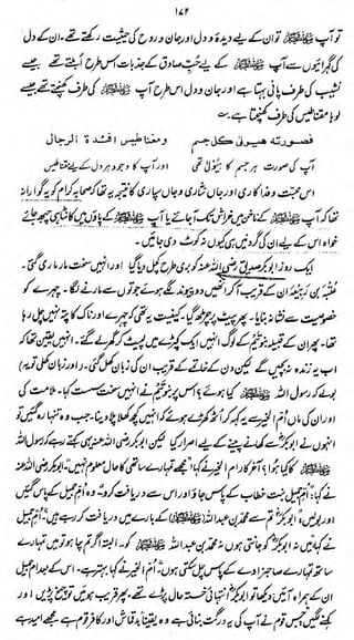'fa&juMJSLj <j^if£,»j&iyjid>rf#4r ^uM$fi w-'Ty

*&£$$y^ £ mm *1*-o&fJ

sti (,J%r(
t

te

vfy^J"^''^^^/^
o<

JU^I

^ii^bJ^j

r

<C_>_t—-a3

/4PH ^ffc^fet4^4^^^^^^
y
""

-"

y£.

-

y. y

'

'

/^ iiLA^ h^£^^>ufA^L^^J^ >'
.

 