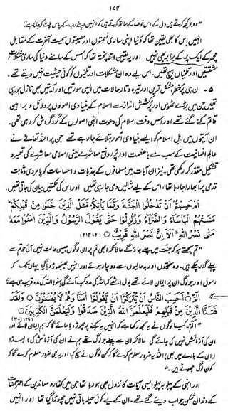 ur

iWl/.^

w&i <s*~ }yjjj *0&w *-v-U ff***
(Yvrvr O £^ Aj^ y$S '0&%% J"

i#fiyA ju&j 0j4r*

i

)

n

 