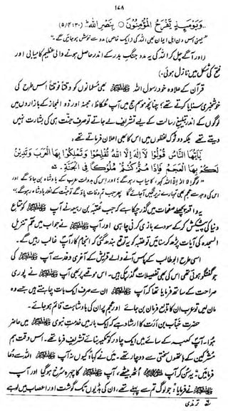 »A« 7< ,._..*-*

##? £$ ii» f

tail

v iii

jm

m

,

.4tfV* %U$s/tf*Xelfd
fl&/fa$t4>

(t&rfJLy^L^^^^^&A
tieji*

m^^l>

^J:^>^o^J>

*f^o&i{&*2>&^S}&tiLmi*
isJ.7

&

 