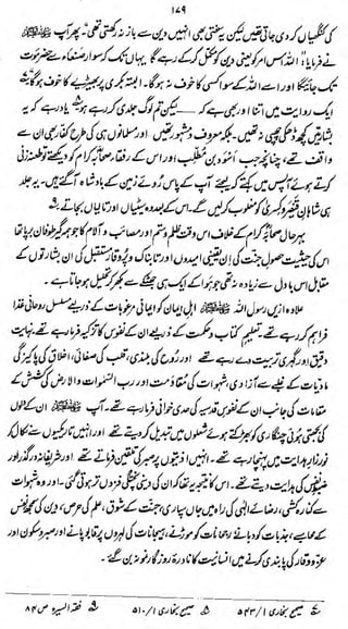 **

i
™

I

—

-^

^^om^o^^^-^dJ^yfli^^^^

*fi/#>i?

2>

*-/<$M£

£

*</r/  <j^.

£

t

 