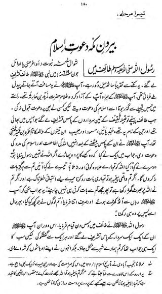 1A.

k*>&ifc
J^X^L^i^l-^lgfew^^^U^

Jty.'/y^^ufjifiijji&c^ji

if

^dZ. i(M^ *^fJ>

I

^

^r jj/¥*~<jtj $$&
t

"£j~ ^pJ£jy/^^(jL^

l

I

 