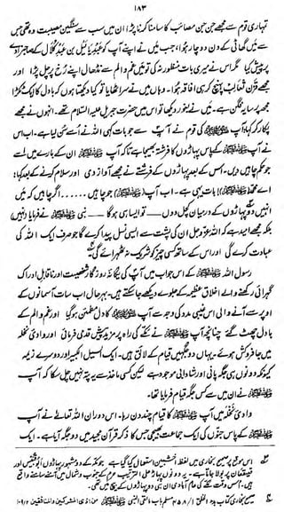 lAf

H

*r

*

r

m^

/in

iH

*

*

—

Uts, vjt

m^tfy

—o»lw

4^^^*^'J#^^
/sisKj^mm

m&*tfk£±€d

 